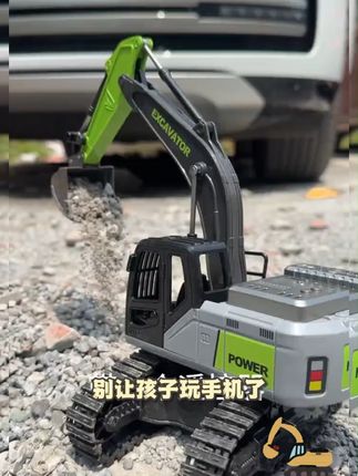 宝宝爱不释手的遥控挖掘机,工程小能手开工啦! 小宝宝开挖机啦看这专注的小眼神