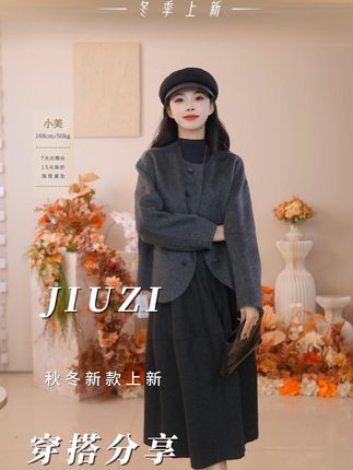 "格雷系双面呢大衣"秋冬新款上新 (JTED72308)#面料柔软舒适 #秋冬穿搭 #通勤搭配 #ootd穿搭