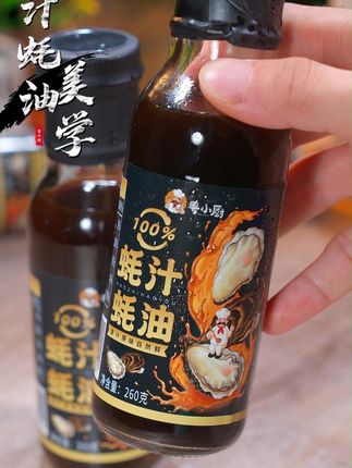 建议家里的蚝油可以换成这个粤小厨的蚝汁蚝油,配料干净,家人吃着也放心#蚝汁 #蚝油 #家常菜 #美食