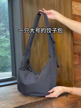 轻松出行!大容量饺子包,不满意随时退! 姐妹们!这个包包真的太好看了吧!!关键现在有运费险了!拍下不满意还可以退哦~#夏日通勤休闲穿搭#毫不费力的夏秋过渡穿搭#夏季游玩做自己的穿搭达人#dirtywork亚比的统治区#夏日穿搭有这搭配公式就够了
