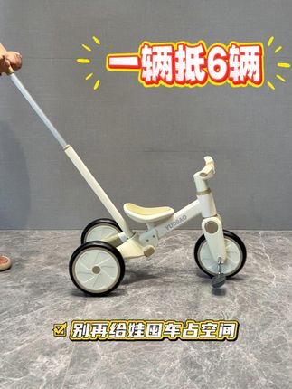 买童车找宝利美 换车比换衣服勤?1 辆多功能三轮车,从学步用到小学,省得反复买#宝利美童车 #儿童多功能三轮车 #遛娃神器 #解放家长双手