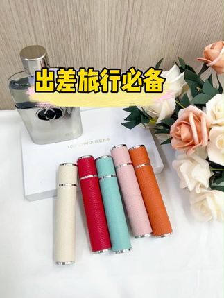 大容量出行必备好物,出门在外香水再也不怕漏了 香水分装神器,大容量拒绝焦虑,快来看看吧~#香水分装瓶 #香水分装 #香水控 #出行好物分享 #好物推荐🔥