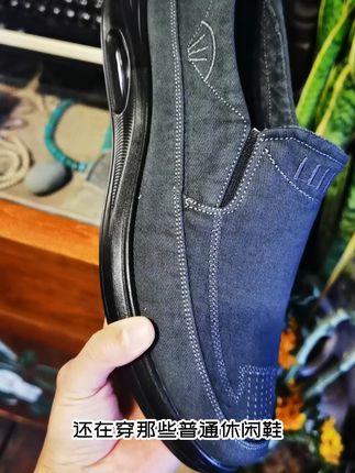 轻松一脚蹬,老人走路更稳更舒适! 中国又出一男鞋:叫散步鞋,也叫开车鞋,上班散步开车就选它!