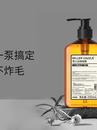 洗澡也能享受SPA级泡沫盛宴! 这个泡沫超好闻!洗一次就爱住它了~快试试吧!!#持久留香沐浴露#洗护好物#沐浴露#持久留香#香香好物分享