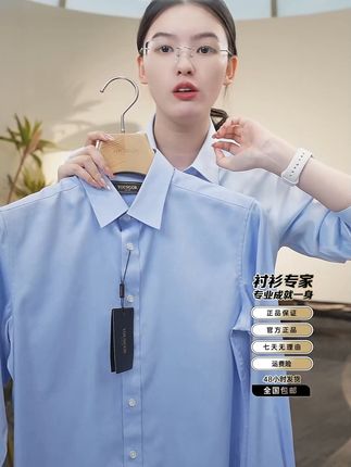 纯棉衬衫,穿出商务范儿,不满意随时退! 今天是动最后一天了!明天就恢复原价啦~还有运费险哦!#衬衫 #纯棉衬衫 #男士衬衫 #衬衫穿搭 #早秋高智感职场穿搭