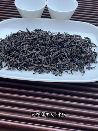 武夷山的味道,一口浓香唤醒你的味蕾! #召唤茶友 #红茶 #大红袍