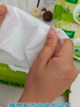 厨房油污多?这款湿巾搞定一切! 家里油污难清理?这款湿巾一擦即净!#厨房好物 #厨房清洁 #厨房湿巾 #亿丽洁 #湿巾