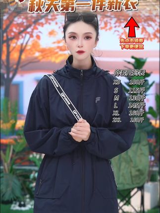 穿上这件FILA风衣,户外运动再也不怕风吹雨打!包邮退 姐妹们!这个季节必备的一款外套!!包邮到家 还有运费险 可以放心入啦~#秋季穿搭#户外穿搭#风衣#运动外套#穿出自己的风格