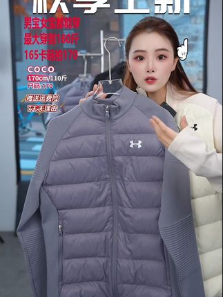 冬天户外运动再也不怕冷! 冬天必备!这款超棒的夹克外套可以放心入了!#秋冬穿搭 #秋季穿搭 #羽绒服 #儿童羽绒服 #被秋日氛围感穿搭拿捏了