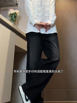 大长腿必备!加长 超长 复古牛仔裤 #男生秋日有效穿搭 #男生穿搭 #一米九 #高个子穿搭 #秋季穿搭