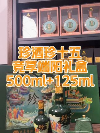 自带运费险,放心下单 #白酒 #纯粮酿造 #酱香型白酒 #摆件 #你的中秋团圆搭子前来报到