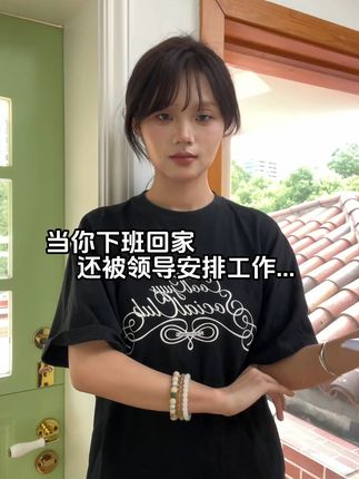 下班回到家就要穿这种舒适又防螨的家居服睡觉,还是明星同款哦~#有棵树 #睡衣家居服 #有棵树停螨衣 #有棵树家居服 #成毅同款