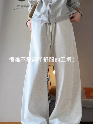 不愧是女朋友熬夜选的弯刀卫裤!!!#卫裤 #弯刀裤 #ootd穿搭 #百搭神裤 #男女同款