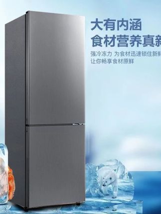 宿舍必备!小冰箱包邮到家,水果饮料随时冰镇! 今天下午四点半开始下单!这款冰箱是厂家直发哦~而且还是包运费的!!!#冰箱#小冰箱#家居好物#居家好物#一代人有一代人的省钱思路