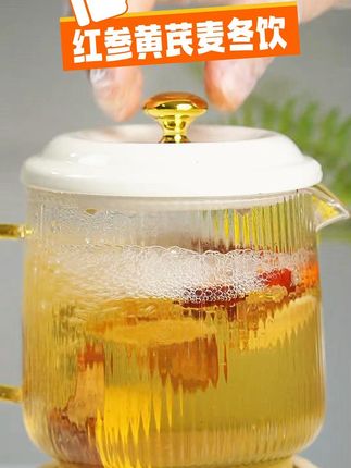 元气五宝茶女性黄金搭档,平时没什么状态的姐妹们赶紧试试吧!  夏天不能吹空调,冬天睡觉要穿双袜子的#养生 #元气茶 #滋补养生 #养生浪漫也挤进七夕赛道了 #红参