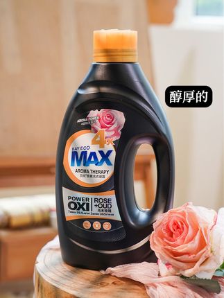 告别洗衣无香!贝纯乌木玫瑰香水洗衣液深层洁净留香持久 这款洗衣服好物真的太棒了!媲美香水的洗衣液,赶紧冲吧~#好物推荐🔥 #好物推荐 #洗护好物 #洗衣液 #持久留香