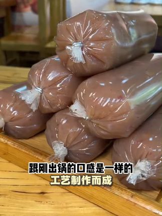 地道河北风味,一口咬下全是肉! 今天又做了好多特色美食!有需要的朋友点击小黄车下单吧~#良子  #大胃袋  #下酒菜  #味真足  #无添加剂