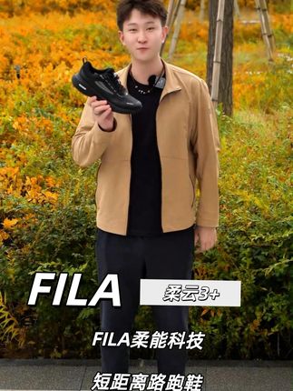 柔云3+穿这有温度,看着有风度 拍下有礼物!#好鞋推荐 #软底软面穿上超舒服 #男鞋推荐 #运动鞋 #秋日户外就穿琥珀系