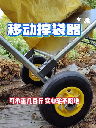 没想到现在的农具这么先进! 种地效率翻倍!#撑袋子神器 #收粮食神器 #推粮铲 #农用工具多功能铲