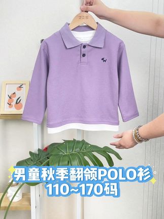 宝贝上学穿这件超暖卫衣太合适了! 秋冬孩子怕冷?这款加绒保暖的衣服给孩子安排上!#暑假最适合音乐节的穿搭来了#夏日穿搭小心机#夏日度假必备好物#移形换影卡点变装#早秋基础款外套如何摆脱路人感