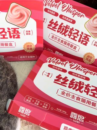 猫咪吃饭时间到!全价营养湿粮,让爱宠吃得健康又满足! 猫咪吃腻了干粮?试试这款美味主食!近一个月销量超万单!#猫粮#猫咪#猫罐头#主食罐#毛孩子吃零食秒变表情包