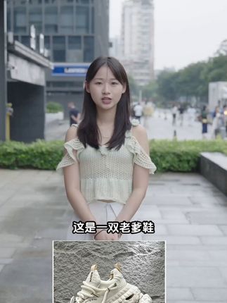 纪诗哲轻奢老爹鞋男款增高印花时尚厚底休闲鞋爆款百搭透气运动鞋 鞋子包邮!运费险!拍下后不满意还可以退回来!喜欢就下手吧!#显高显瘦显腿长#百搭鞋子#男鞋推荐#增高老爹鞋#秋冬的第一双新鞋必须安排上