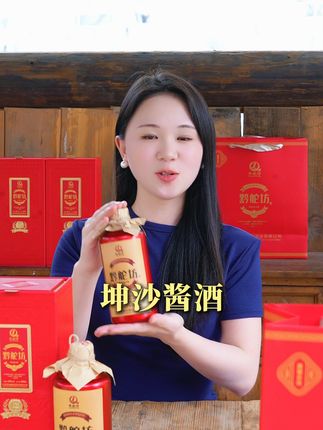 为什么喝酒的人越来越年轻? #酱香型白酒 #白酒 #纯粮酒