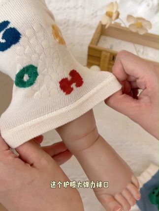 孩子开始学习走路了!快给孩子准备一个护膝神器吧~ 防磕碰还能吸汗哦!宝宝学步不怕摔 ,网眼护膝防滑又透气!#防滑护膝 #柔软亲肤 #宝妈推荐 #母婴好物