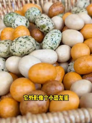 多彩鱼皮花生,聚会新宠! 谁家里还没好吃坚果?这款美味小零食让全家都爱吃!#美食 #零食推荐 #追剧小零食 #好吃到停不下来 #花生