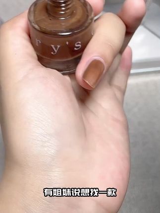 大红指甲油,速干防水,美甲轻松搞定! 冬天一定要涂红指甲!这款高品质、高颜值的指甲油别错过啦~#美甲分享#美甲#秋冬美甲#显白美甲#是时候晒出我的秋日新美甲了