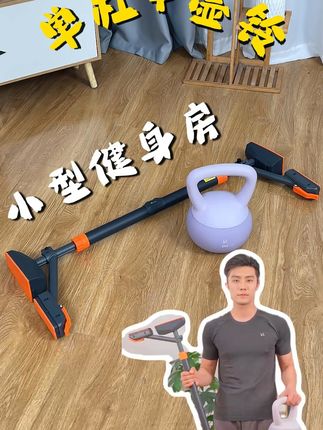 还不会引体向上的兄弟们看过来,训练一个暑假逆袭体测满分 杆今天又做了几个引体向上!这个器材真的太好用了,有运费险还能退!#引体向上 #体测 #肌肉男养成中