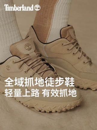 A6BZW 全掌加厚橡胶 三角形稳定颗粒 抓力强落地稳#添柏岚 #添柏岚timberland
