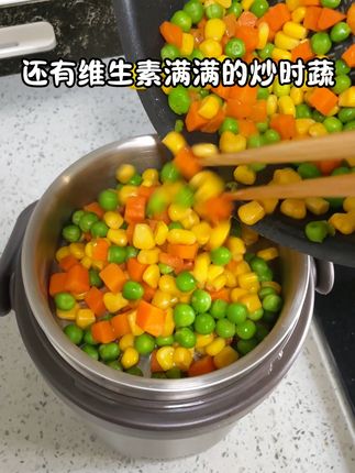 拒绝外卖带饭上班!一起来看看90后上班带饭都在吃些什么 #带饭上班 #保温提锅 #保温饭盒 #便当盒
