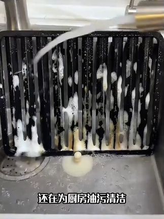 厨房油污太顽固?这款喷一喷就干净! 厨房油污难清理?这款清洁好物轻松搞定!#强烈推荐#洗护好物#污渍轻松去除#油污净#厨房清洁油污