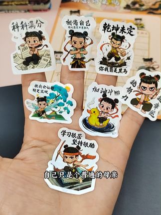 妈妈总在反复思量,该怎么样当好你的引路人,我只能在每一个平凡的日子里,轻轻的提醒你,珍惜时光专注学习#励志贴纸 #学生励志正能量