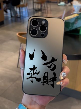 手机跌落也不怕,全包防摔壳守护你的爱机! 这个手机保护套太好看了吧!过年送礼、自己留着都好看!#手机壳#防摔手机壳#3c好物推荐#手机壳推荐#手机基础手机壳就不基础