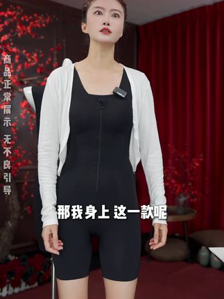 3.重塑曲线!女性身材管理神器 展示一款身材管理连体衣,适合多场合,弹性好,助力重塑女性魅力。#塑身衣 #收腹提臀