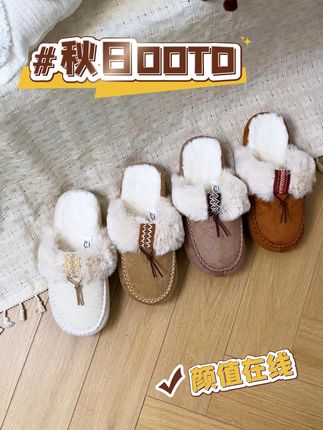 冬天脚再也不冷!大嘴猴新款厚底棉拖鞋暖到心坎里 秋冬必备!这款加绒保暖、颜值高的棉拖鞋真的太好穿了!快冲!#女鞋 #棉拖鞋 #穿搭 #秋冬新款 #秋冬穿搭 