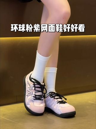 #女鞋 #ootd穿搭 #潮鞋推荐 #好穿又好搭 #女鞋推荐