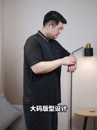 告别束缚感!大码男士也能穿出高级感商务风 这个季节穿啥?这款高端大气又百搭的衣服帮你解决难题!#夏日轻氧感穿搭给视觉降降温#围观红人神级出片现场#素颜试穿网络爆款衣服#不同MBTI变装挑战#轻松get夏日淡人穿搭
