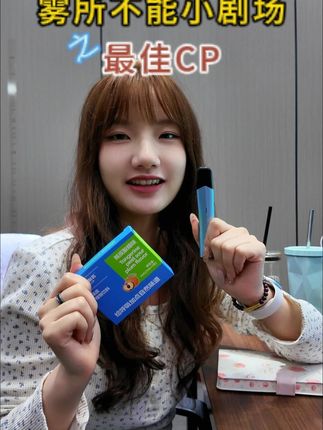 你知道陈皮养生的最佳CP是什么? #雾所不能 #药咚咚 #雾化器 #好物推荐🔥