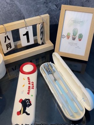 外出吃饭再也不愁,便携餐具套装搞定一切! 孩子上学总忘记带餐具?这款便携套具帮你解决!#餐具 #居家必备生活用品 #便携餐具 #开学必备 #可爱餐具套装