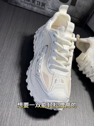 秋冬穿啥鞋子?这款时尚又舒适的鞋子帮你解决难题!#男鞋#老爹鞋#透气舒适#增高鞋#男生秋日有效穿搭