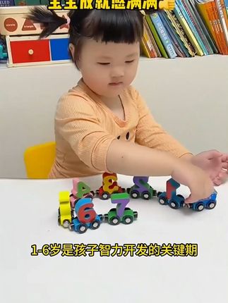 给孩子买玩具就要买这种好玩又益智的, 这个带磁力的数字小火车,让孩子边玩边学,加深对数字、颜色、排序的认知#益智玩具 #磁力积木 #磁性小火车 #数字启蒙 #动手动脑