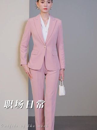 穿上这套粉色西装,面试官都被她的气质征服了! 想穿出高级感?这套粉红西服帮你搞定!#高级感穿搭#穿出高级感#西装#职业装#早秋贵气感穿搭