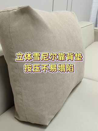 给床头沙发配个靠背垫啦 #床头靠背软包 #靠垫推荐 #沙发靠背垫 #立体抱枕 #工厂一手货