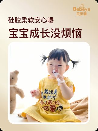 宝宝磨牙不哭闹,小兔牙胶来帮忙! 这个牙胶真的太好用了!孩子很喜欢咬东西,有了它再也不担心了!#宝妈推荐 #母婴好物 #牙胶 #宝宝用品 #磨牙棒