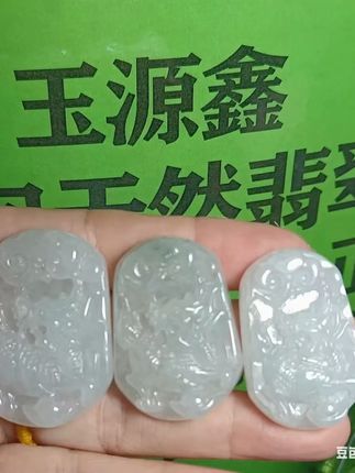 天然翡翠麒麟吊坠,男女通用招财护身神器! 招财麒麟吊坠厂家直销天然翡翠A货支持复检
