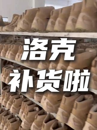 终于等到!洛克二代全码上架,喜欢的朋友赶紧冲!!! #户外鞋推荐 #旅徒户外登山鞋 #新鞋到了 #鞋控日常 #旅徒户外