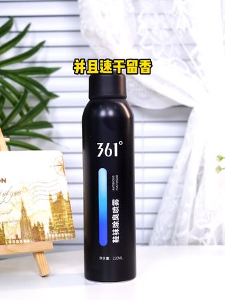 脚臭尴尬?这款喷雾让你告别异味烦恼! 夏天穿啥都容易出汗有味道?这款除臭好物帮你解决!#宿舍实用好物大分享 #打开年轻人的装修信息差 #当代年轻人的暑假出行小妙招